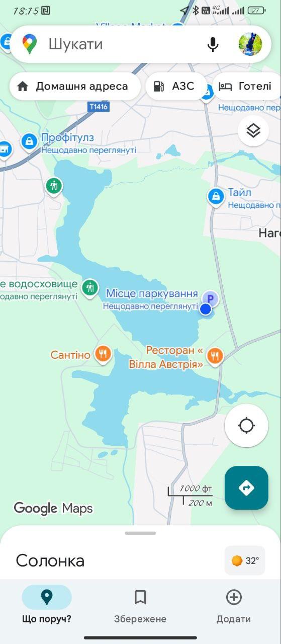 Карась