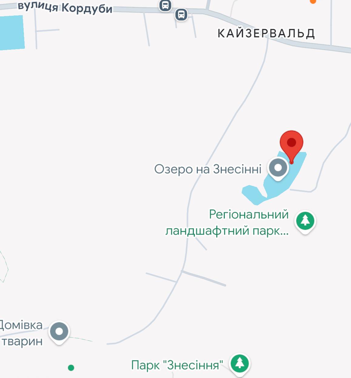 Улов