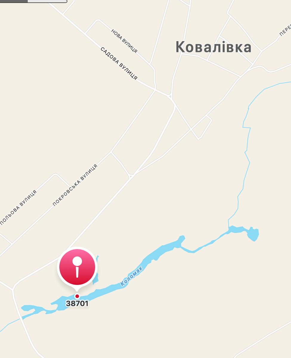 Улов