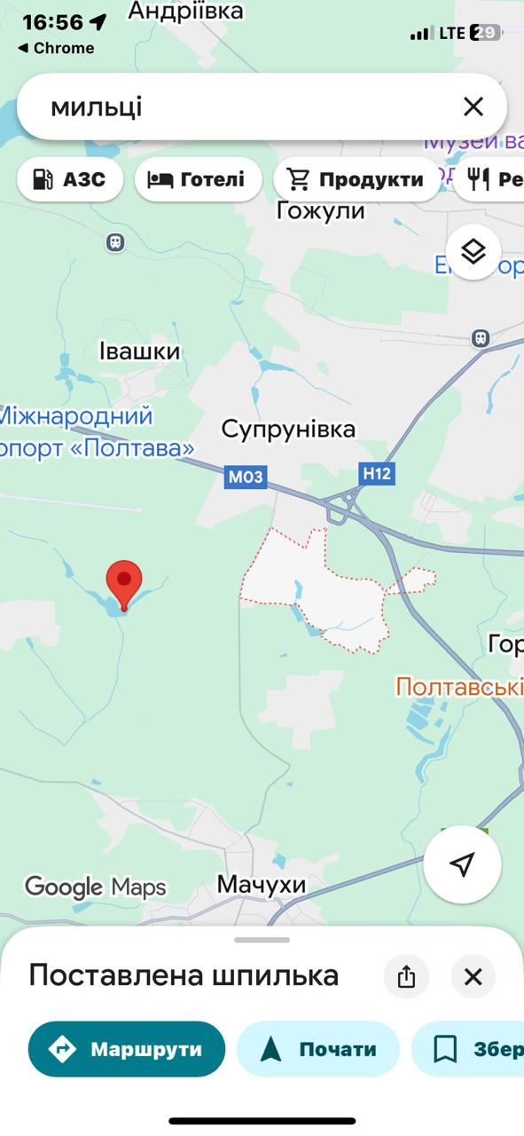 Улов