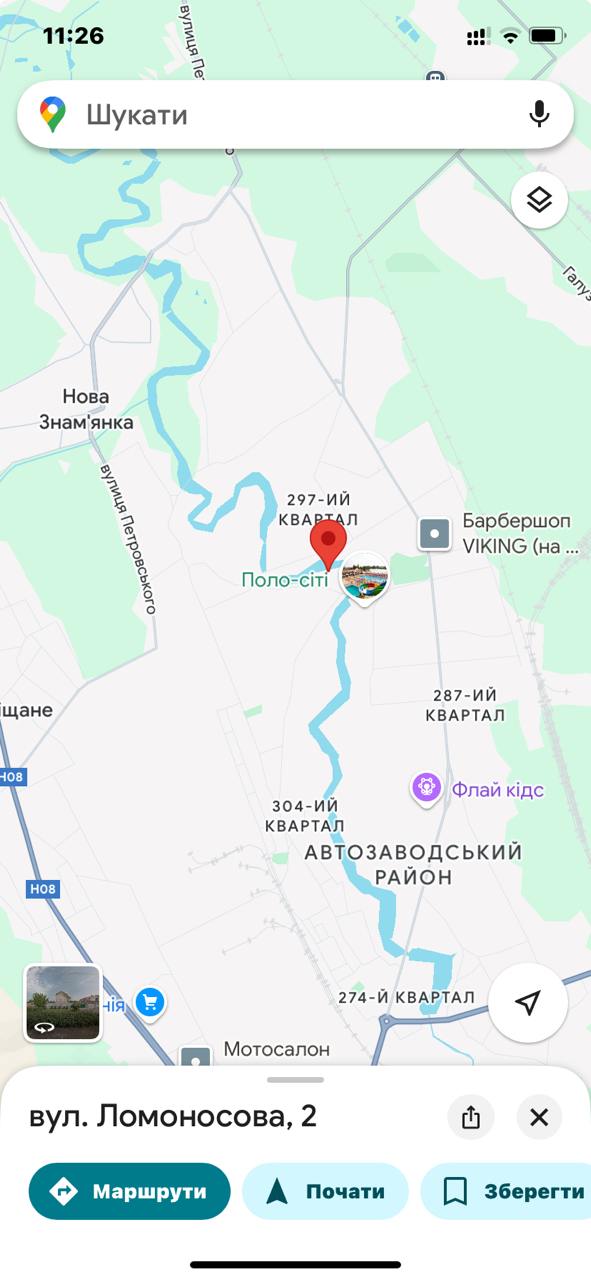 Окунь