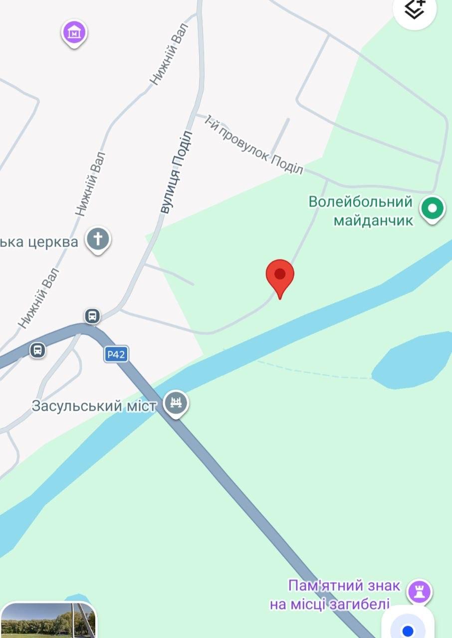 Щука