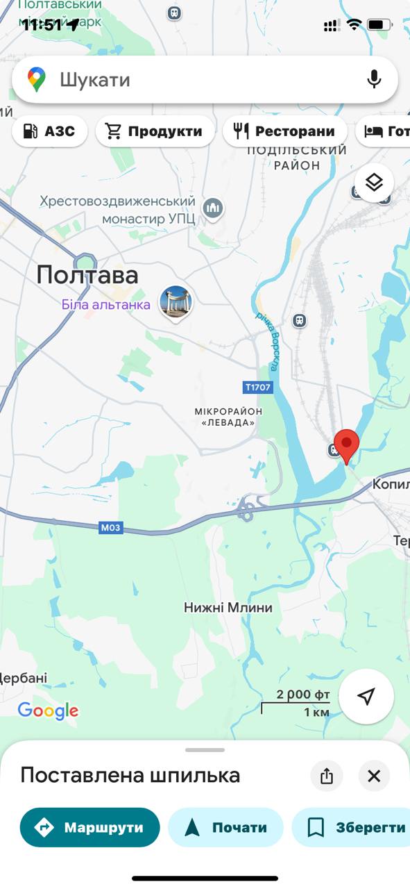 Окунь