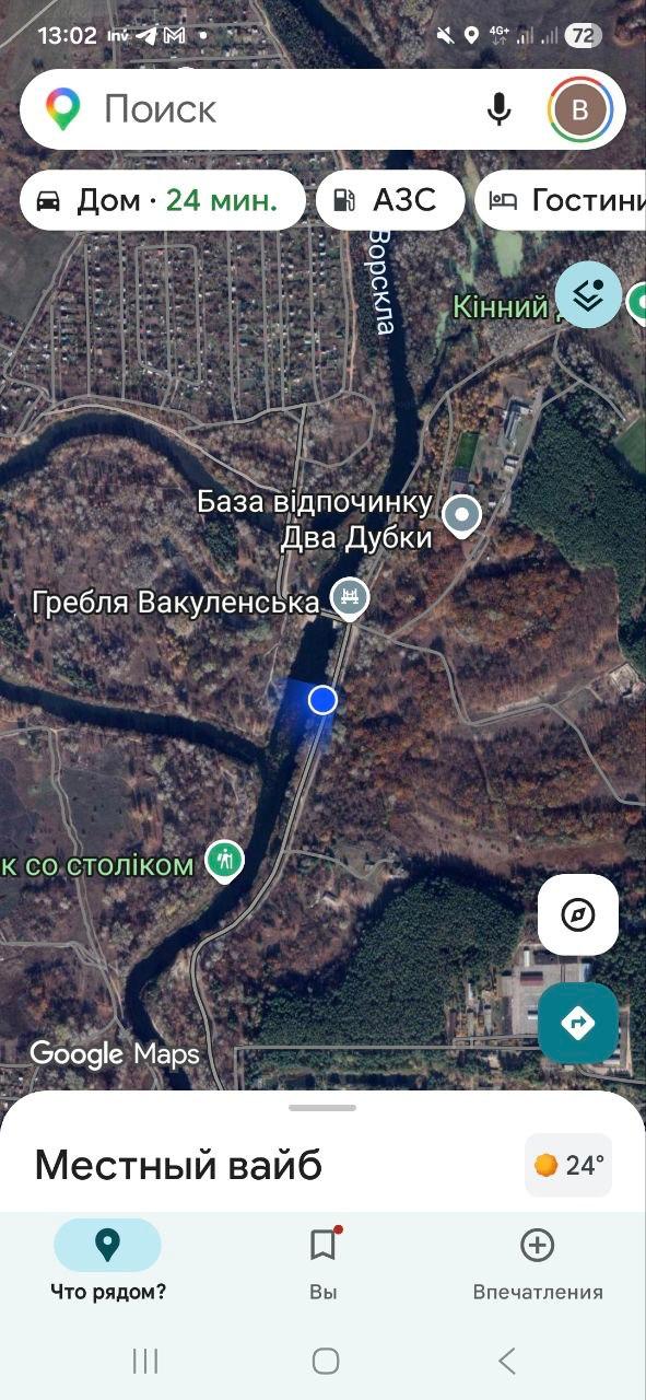 Щука