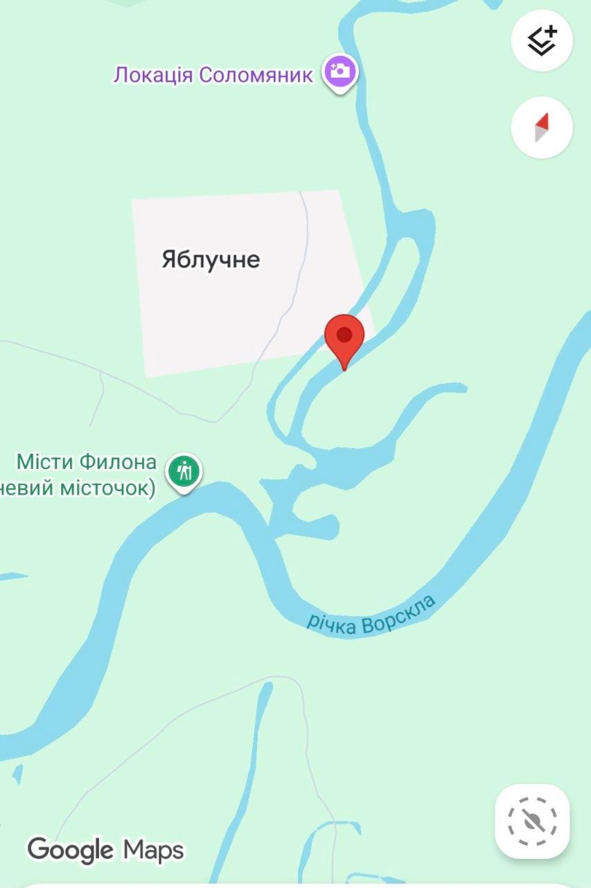 Щука