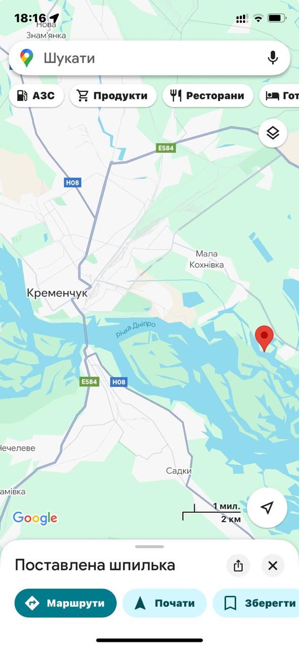 Щука