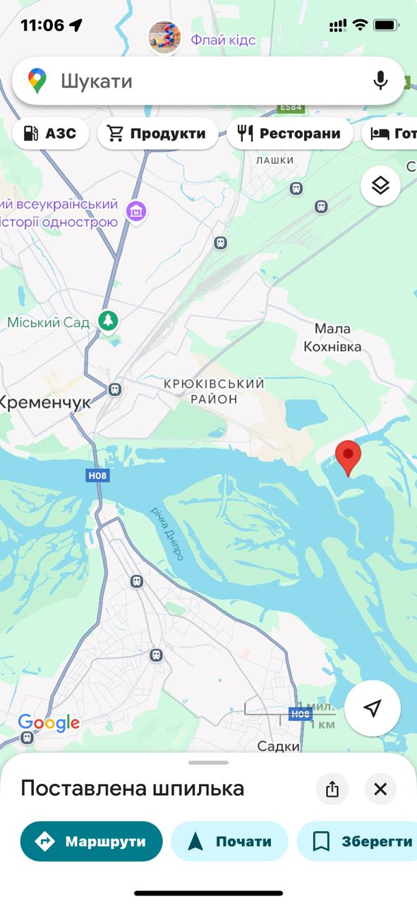 Карась