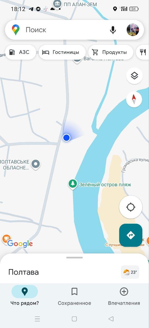 Окунь