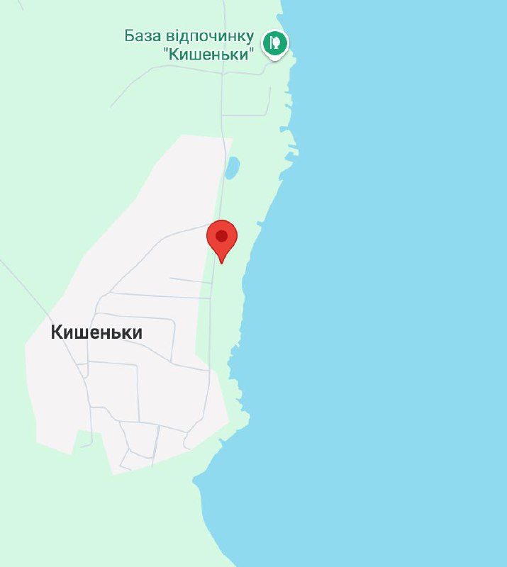 Карась
