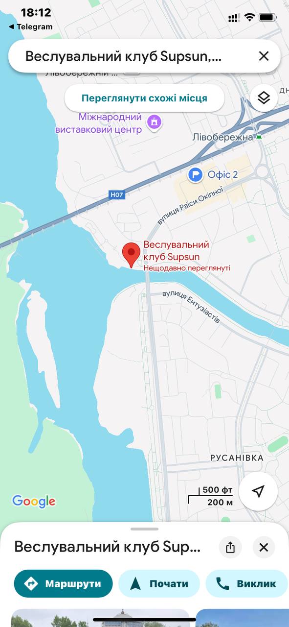 Плітка