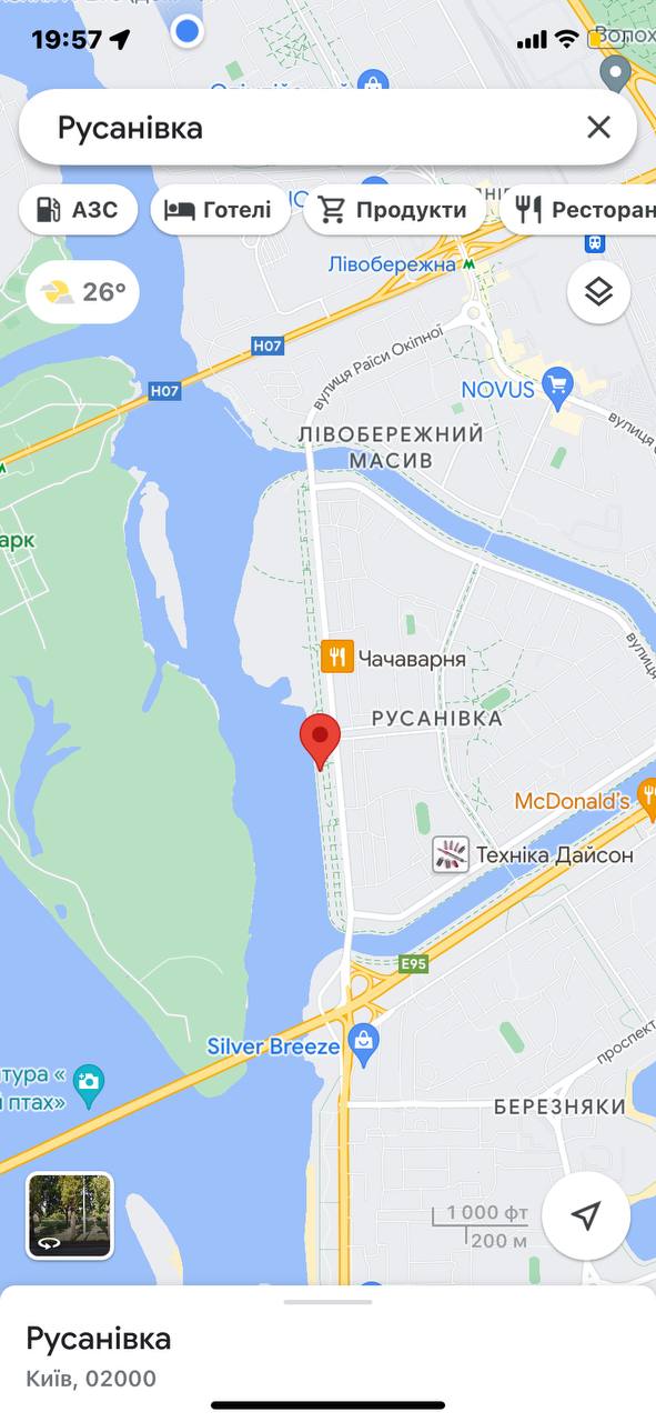 Судак