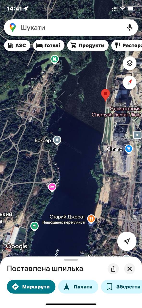 Плітка