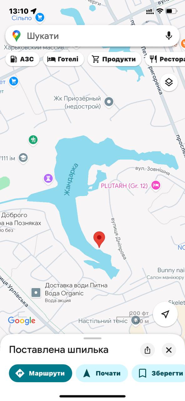 Карась