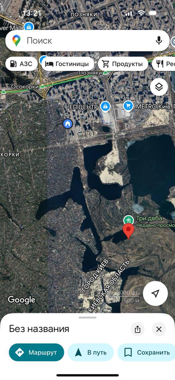 Окунь