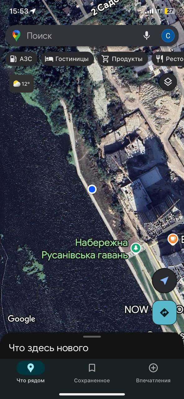 Сом