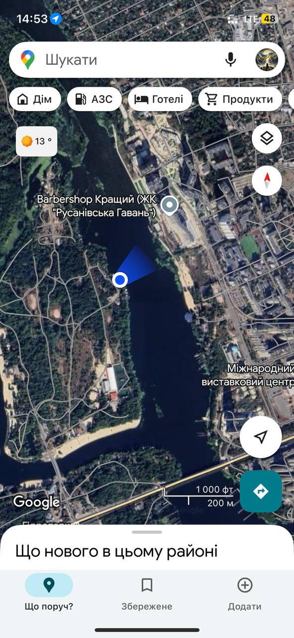 Окунь