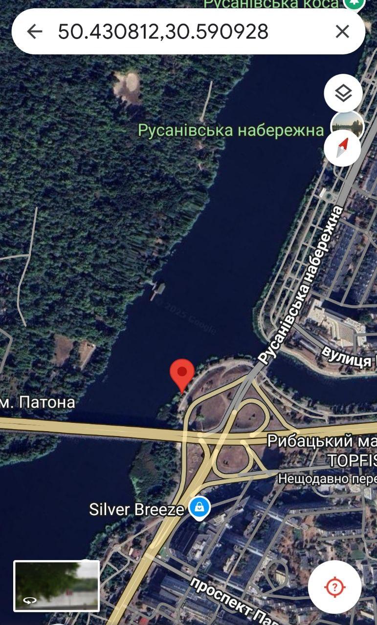 Окунь