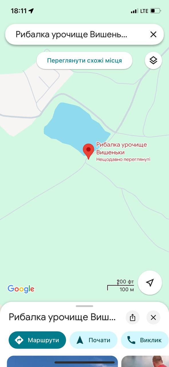 Короп