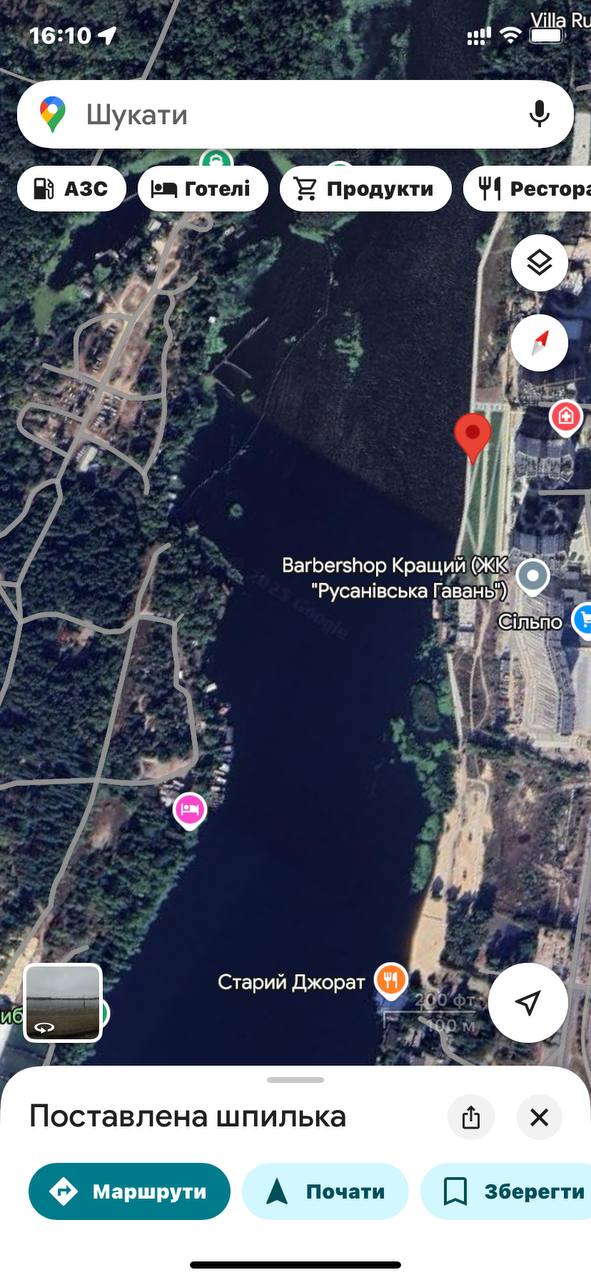 Окунь