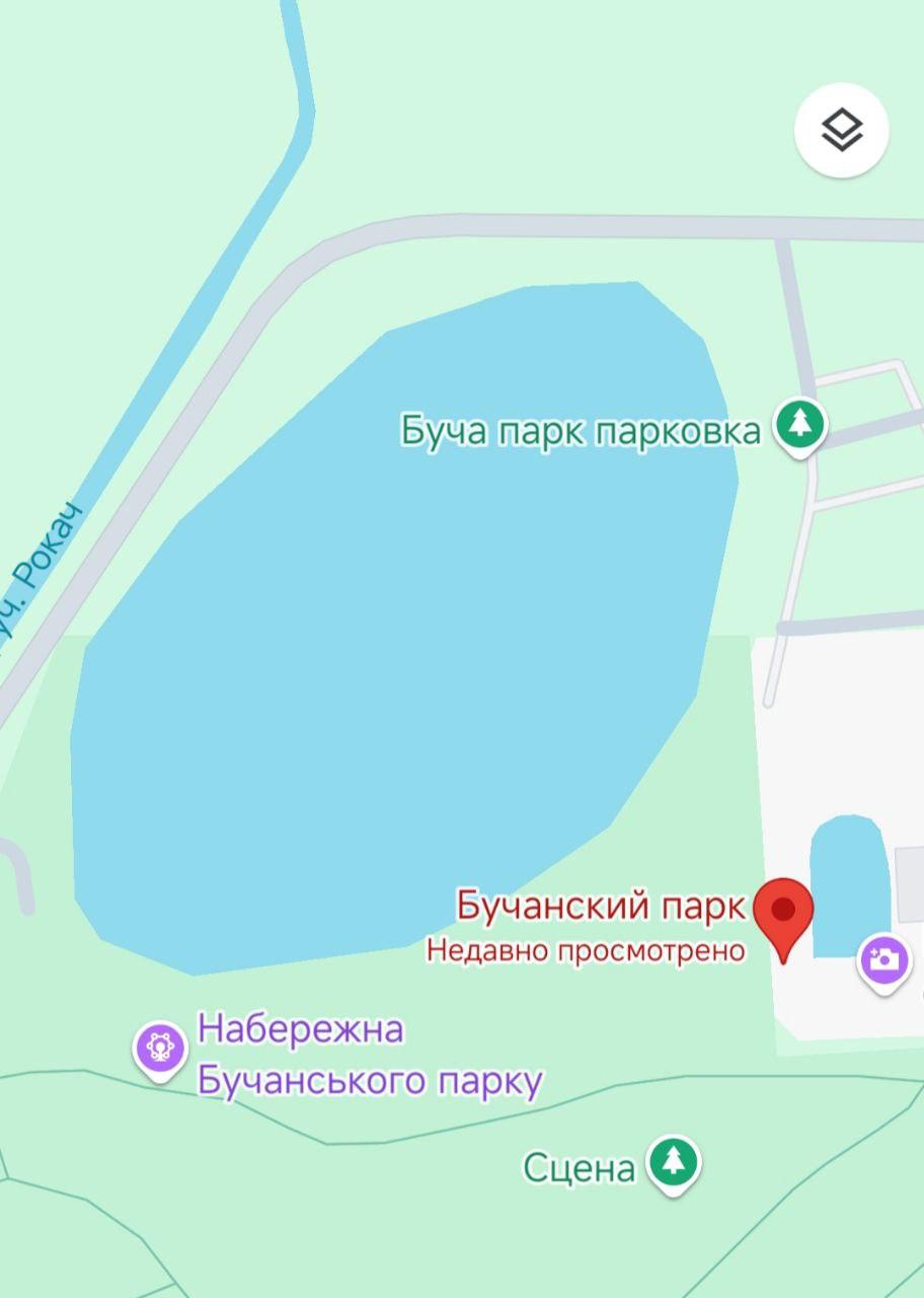 Щука