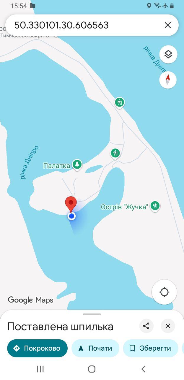 Карась