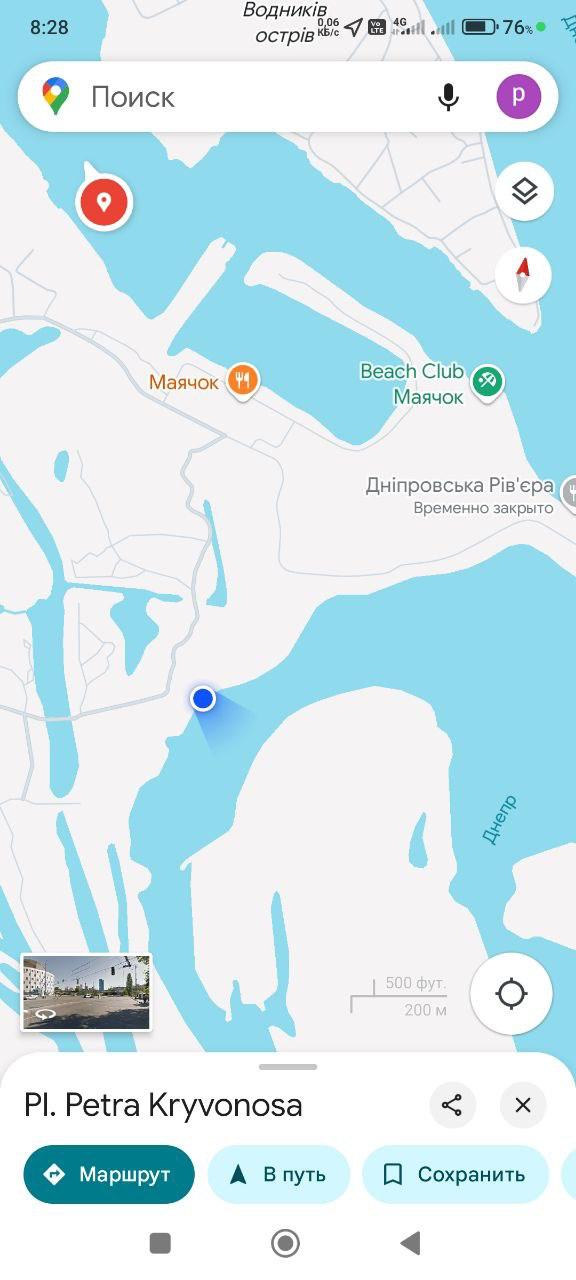 Густера