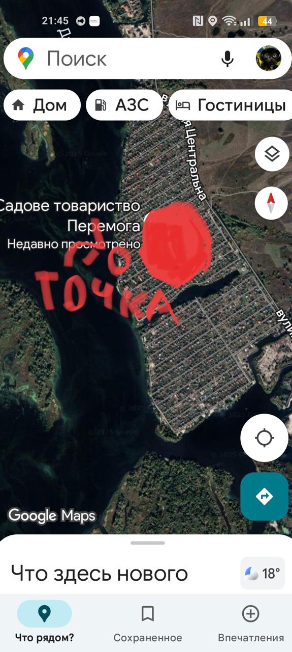 Лящ