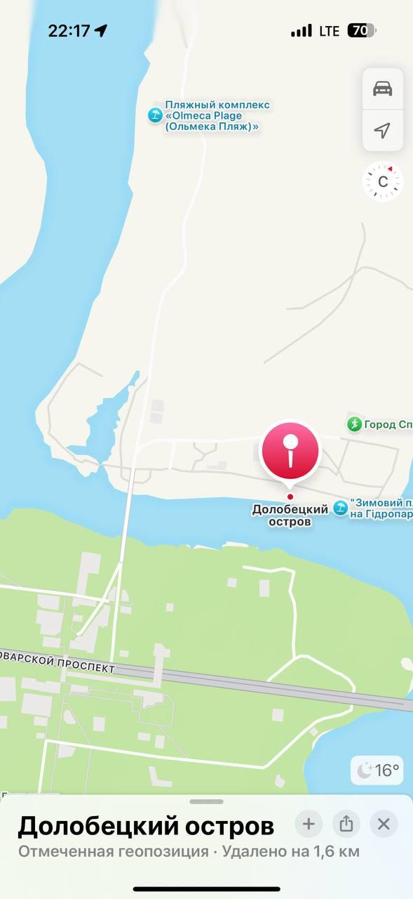 Головень