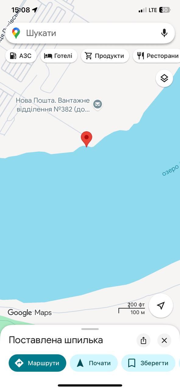 Сом