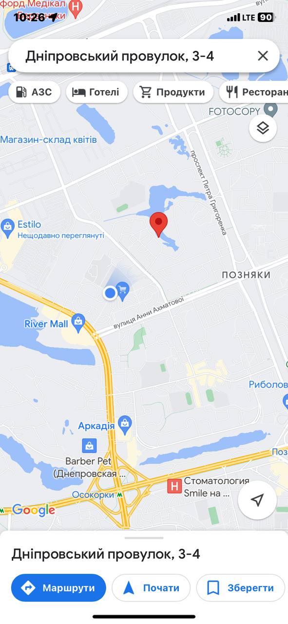 Карась