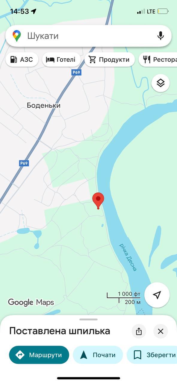 Окунь