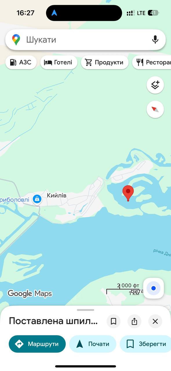 Окунь