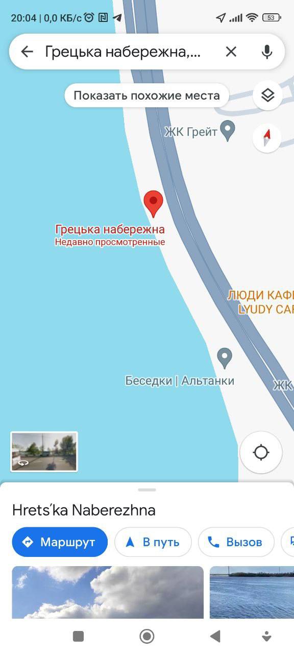 Улов