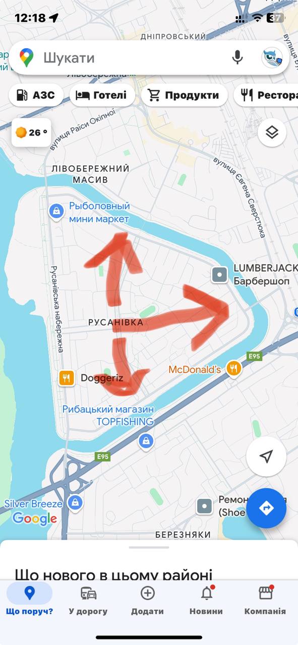 Улов