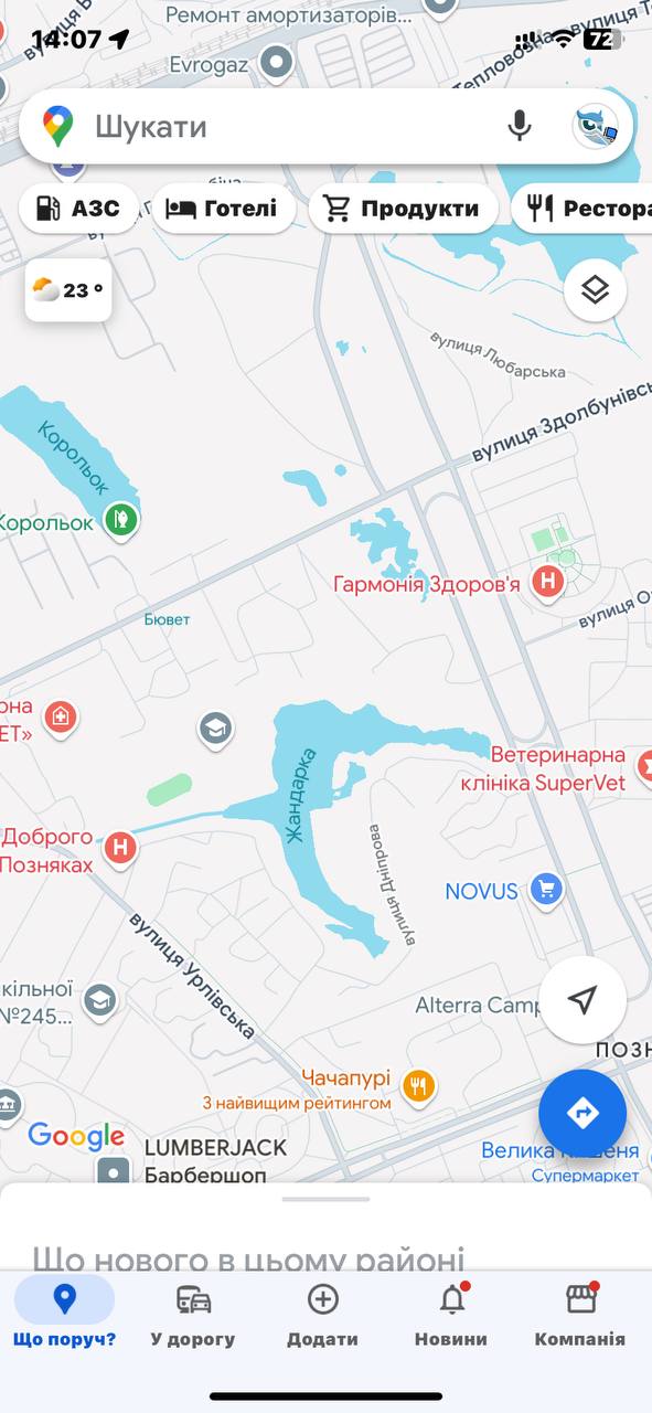 Карась