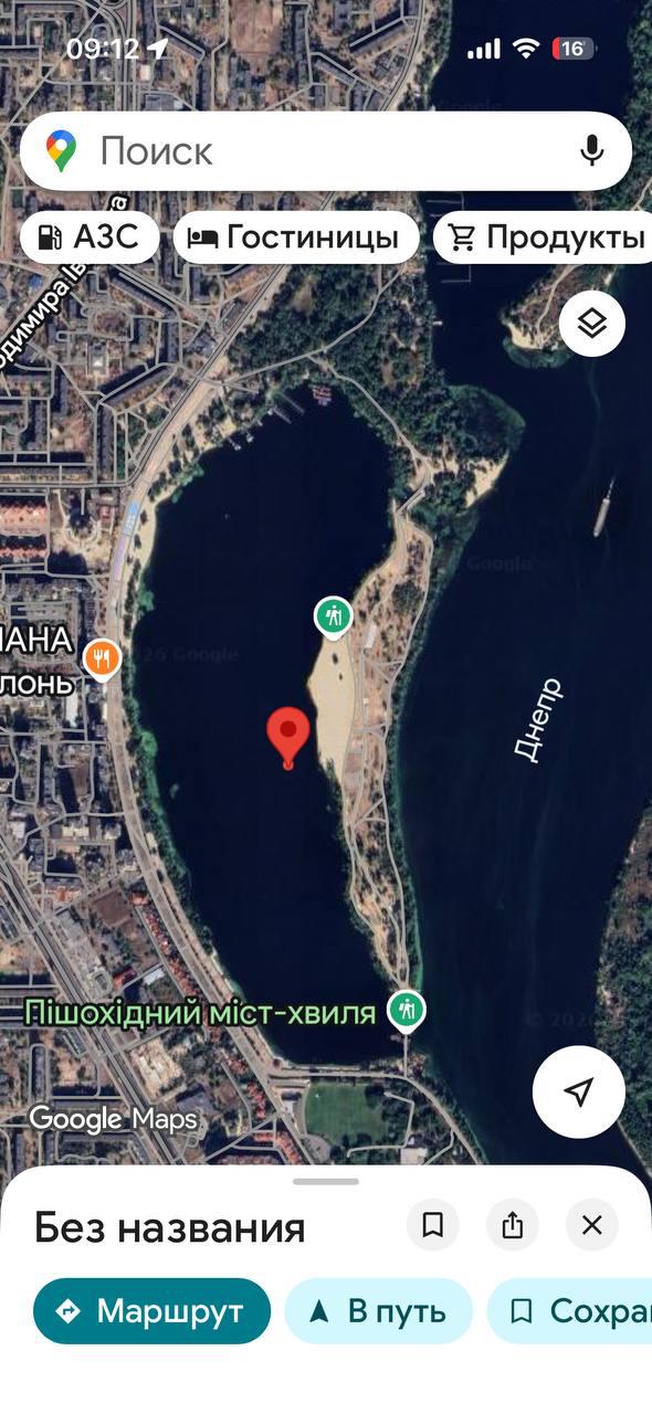 Судак
