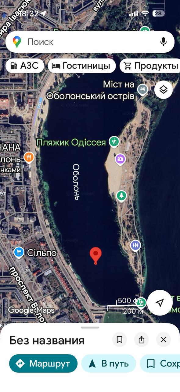Улов