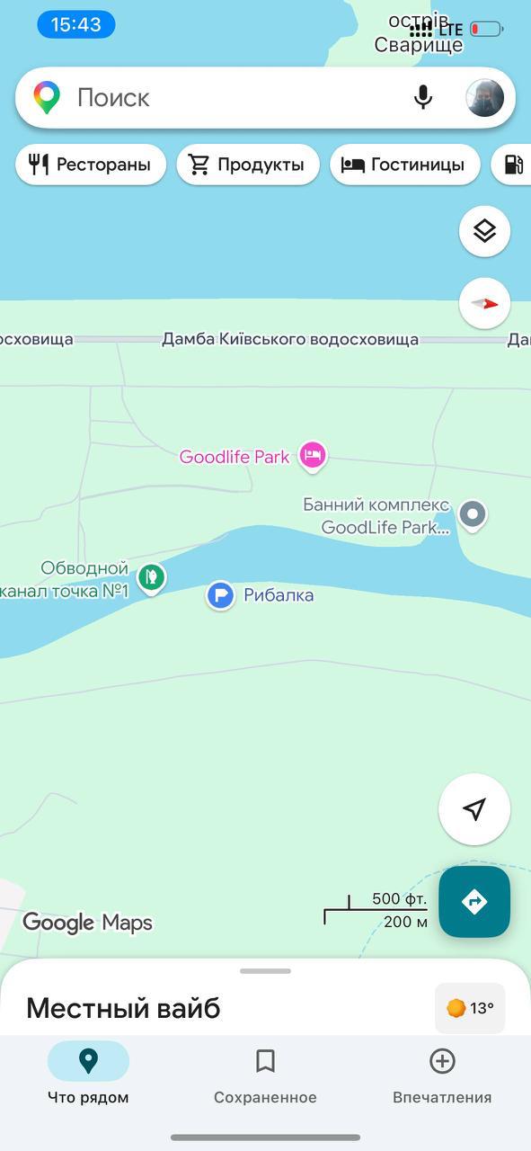 Плітка