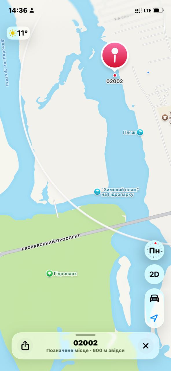 Плітка