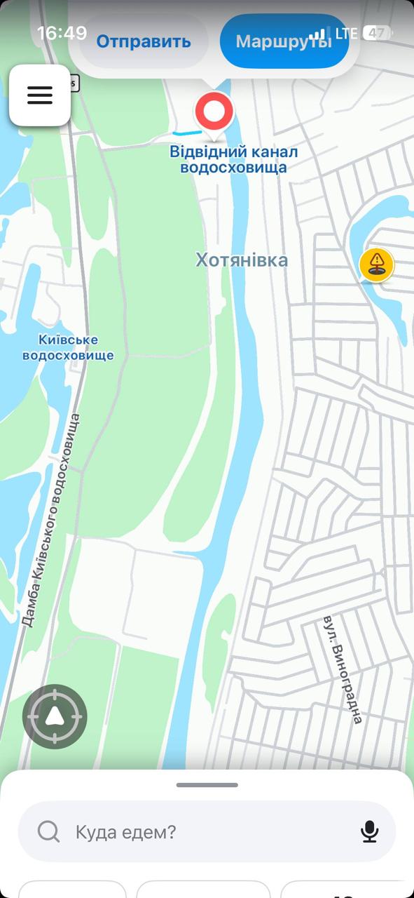 Плітка