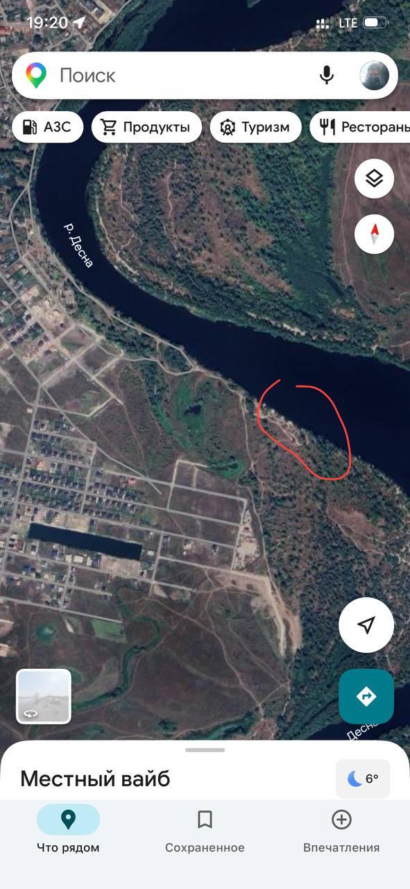 Плітка
