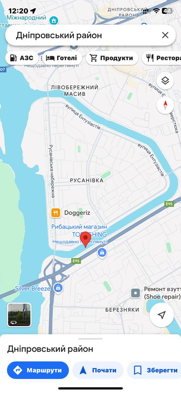 Карась