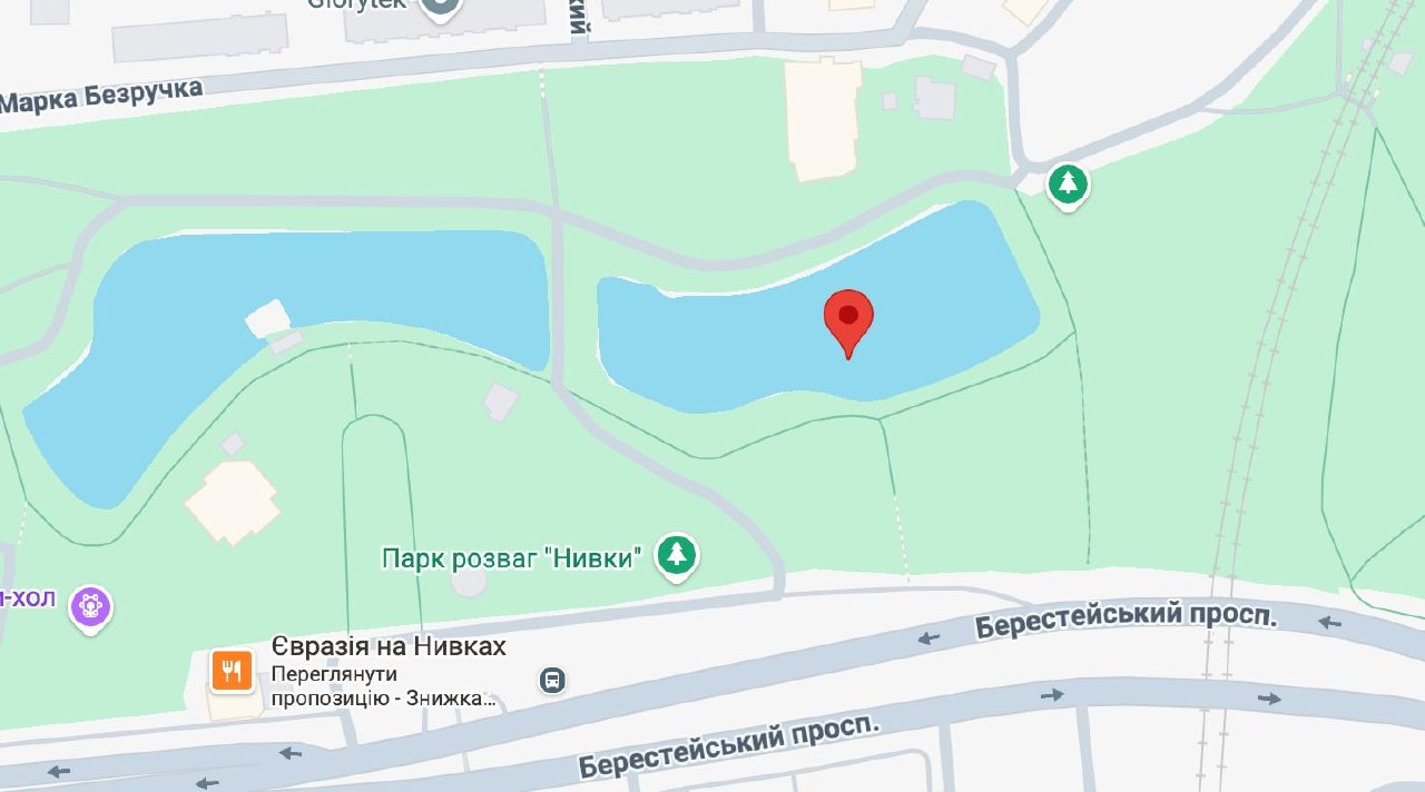 Окунь