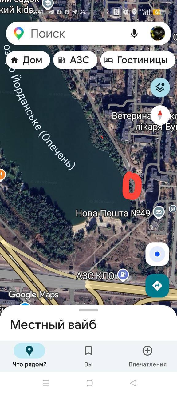 Плітка