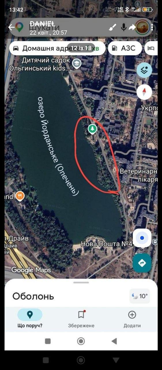 Окунь
