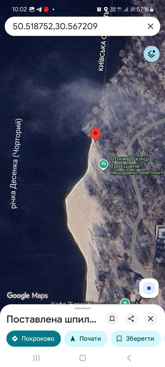 Улов