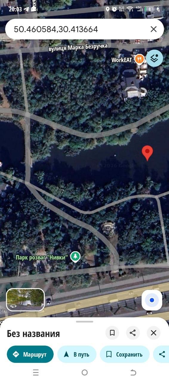 Окунь