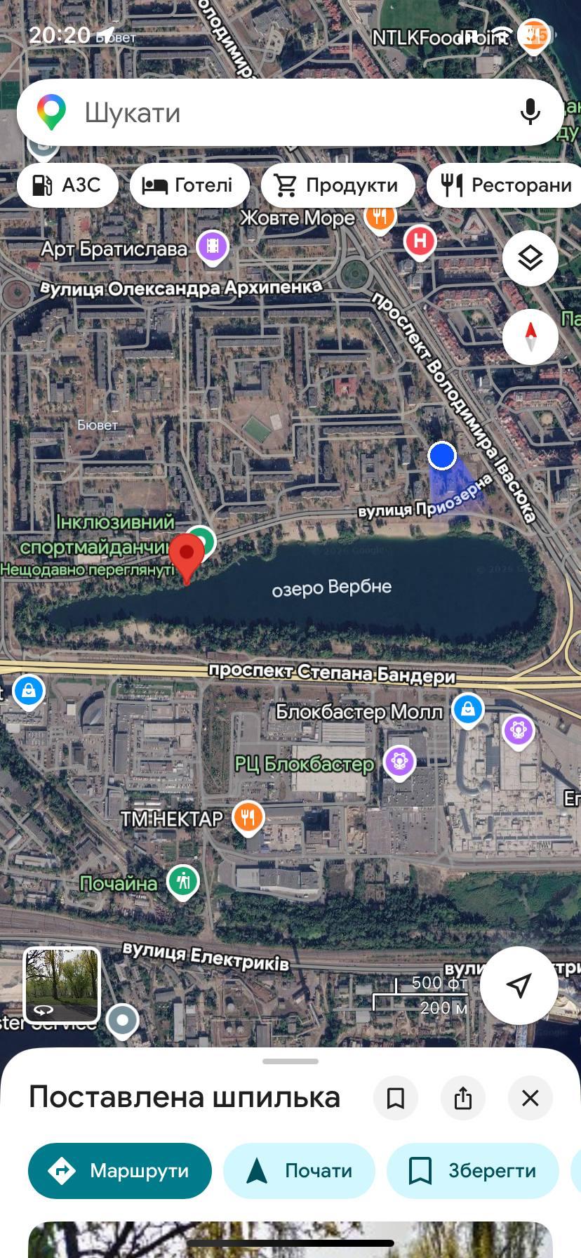 Окунь