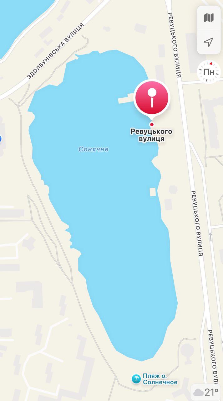 Улов