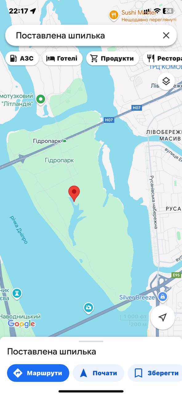Карась